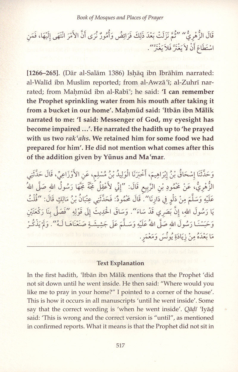 Sahih Muslim: Vol. 4 with the Full Commentary
