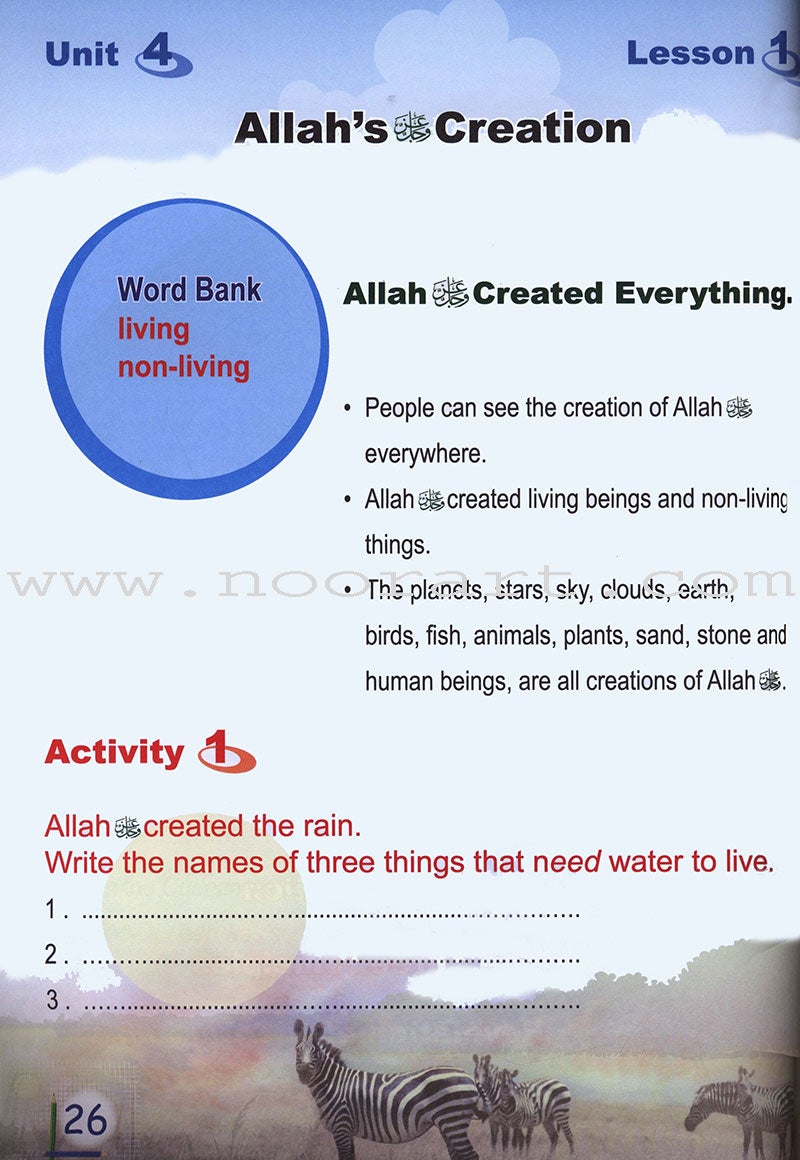 ICO Islamic Studies Textbook: Grade 1 (Light Edition) (With Access Code)