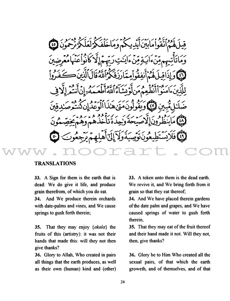 Seven Surahs for the Classroom Textbook (Junior Level)
