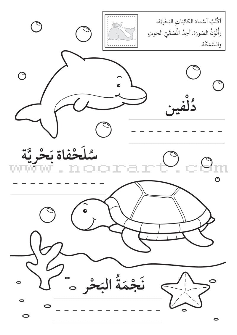 First Words الكلمات الاولى