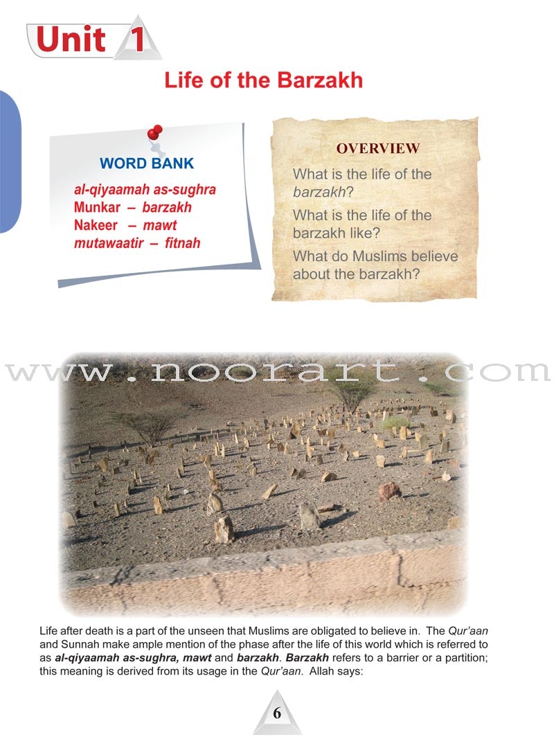 ICO Islamic Studies Textbook: Grade 11, Part 1 (With Access Code)