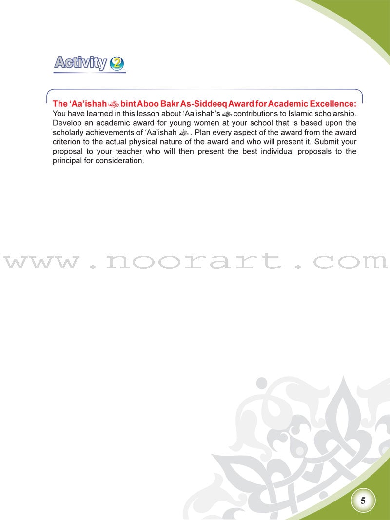 ICO Islamic Studies Textbook: Grade 8, Part 2 (With Access Code)