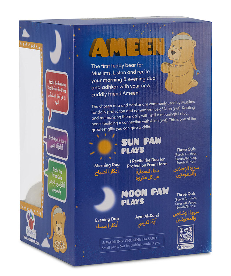 Ameen: The Dua Bear (Color may Vary)