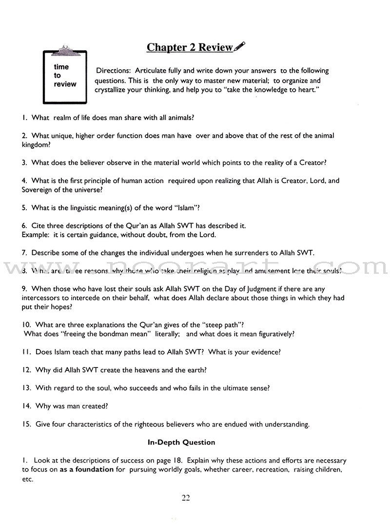 Come to Success Through Living Eman: Part 1