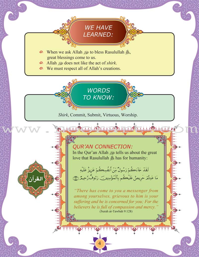 Sirah of Our Prophet Textbook Level 5