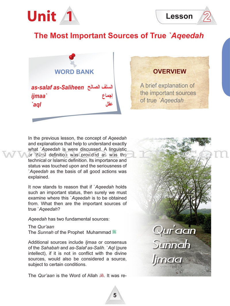 ICO Islamic Studies Textbook: Grade 12, Part 1(With Access Code)