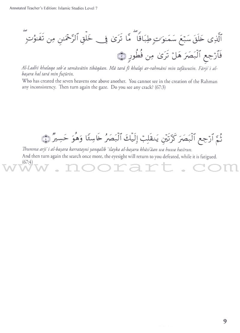 Weekend Learning Islamic Studies: Teacher Guide Level 7 (With USB)