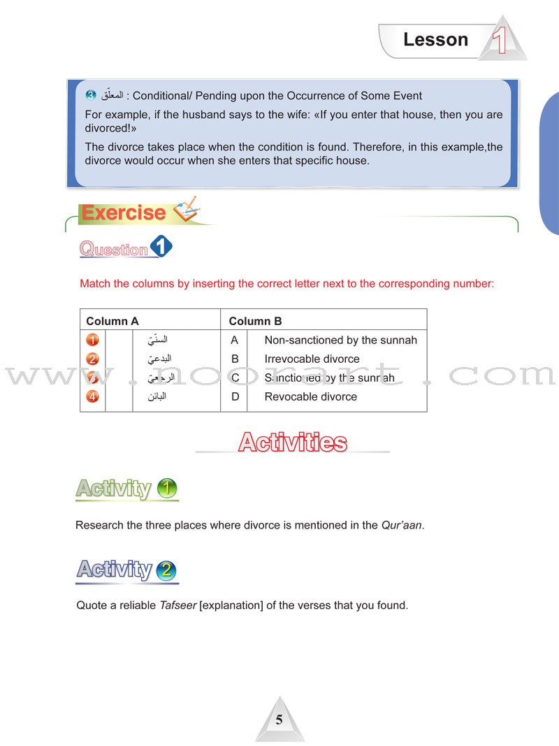 ICO Islamic Studies Textbook: Grade 12, Part 2