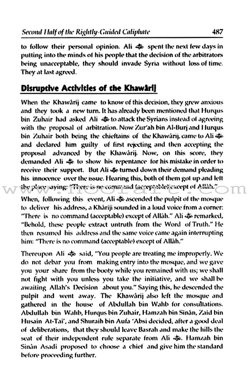 The History of Islam: Volume 1