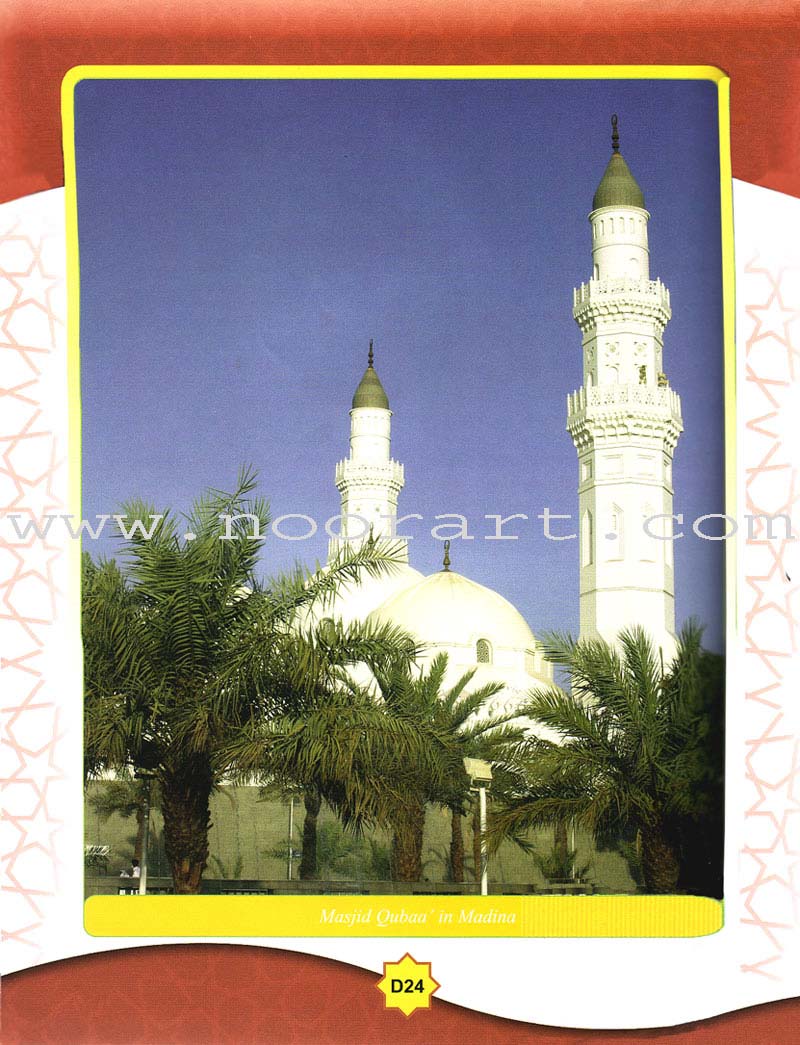 Learning Islam Textbook: Level 1 (6th Grade)