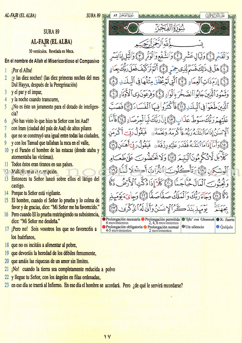 Tajweed Qur'an (Juz' Amma, With Spanish Translation and Transliteration)