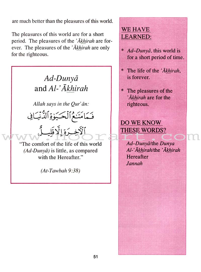 Teachings of the Qur'an Textbook: Volume 1