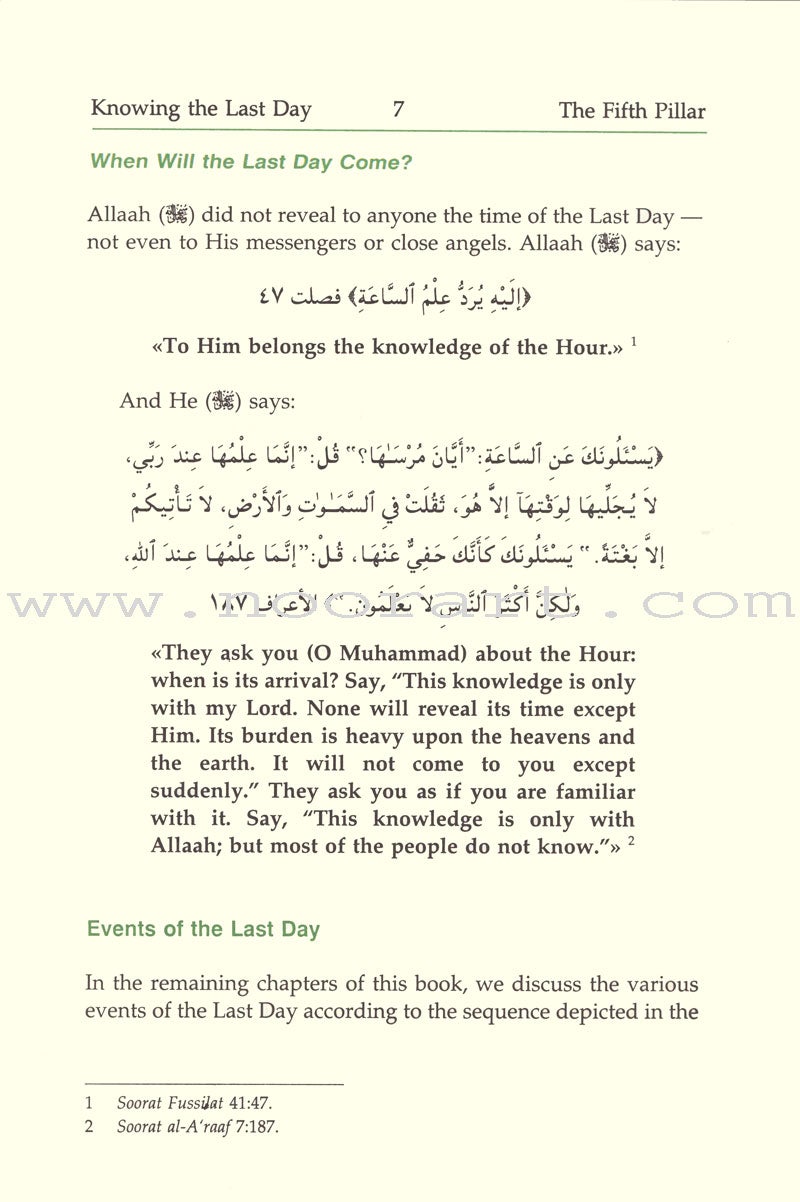 Eeman Made Easy: Part 5 (Knowing the Last Day) الإيمان ميسراً (معرفة اليوم الآخر)