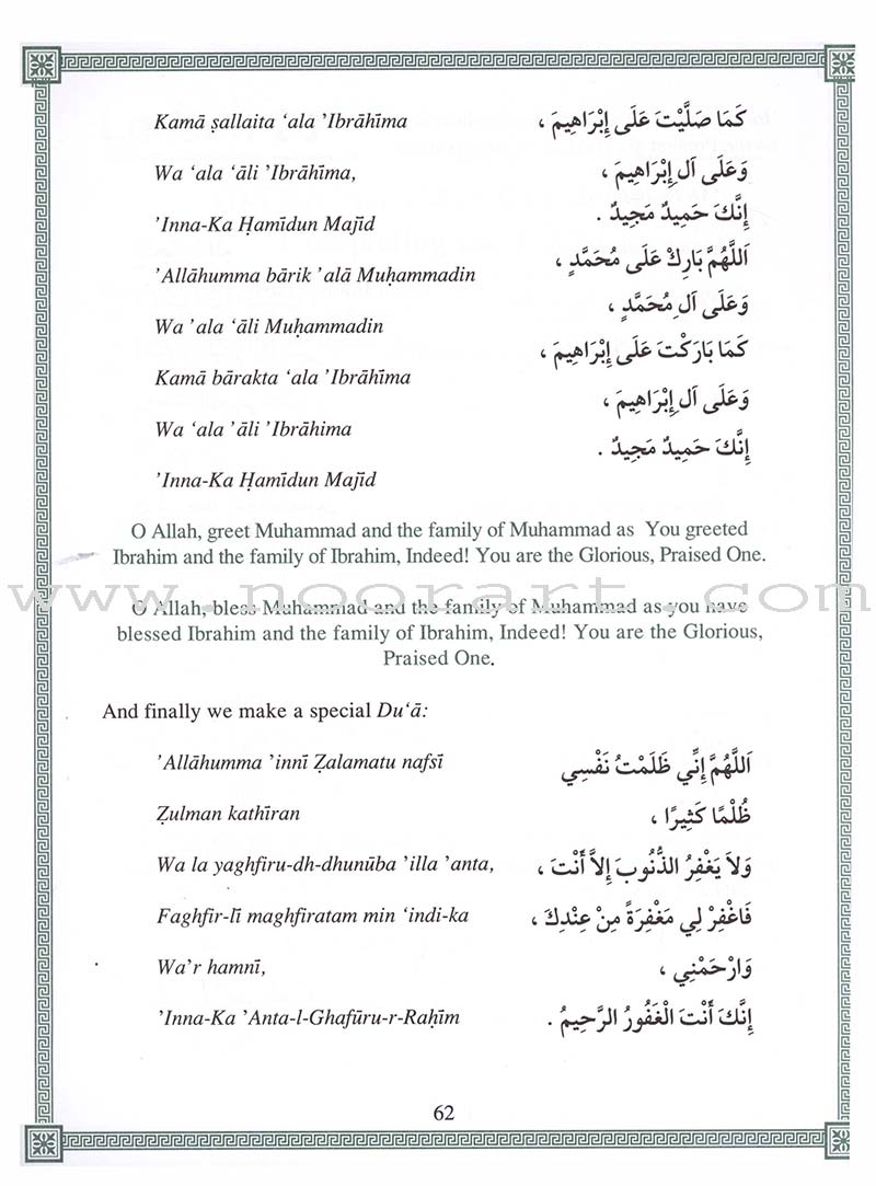 Our Faith and Worship Textbook: Volume 1