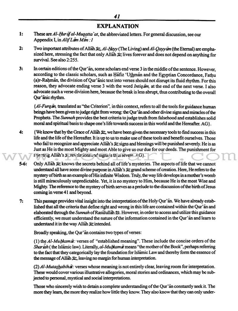 A Study of the Qur'an Textbook Juz' Three (Tilka Ar-Rusul)