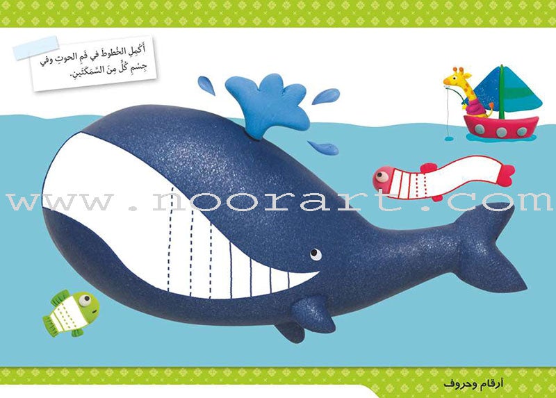 My First Bag حقيبتي الأولى