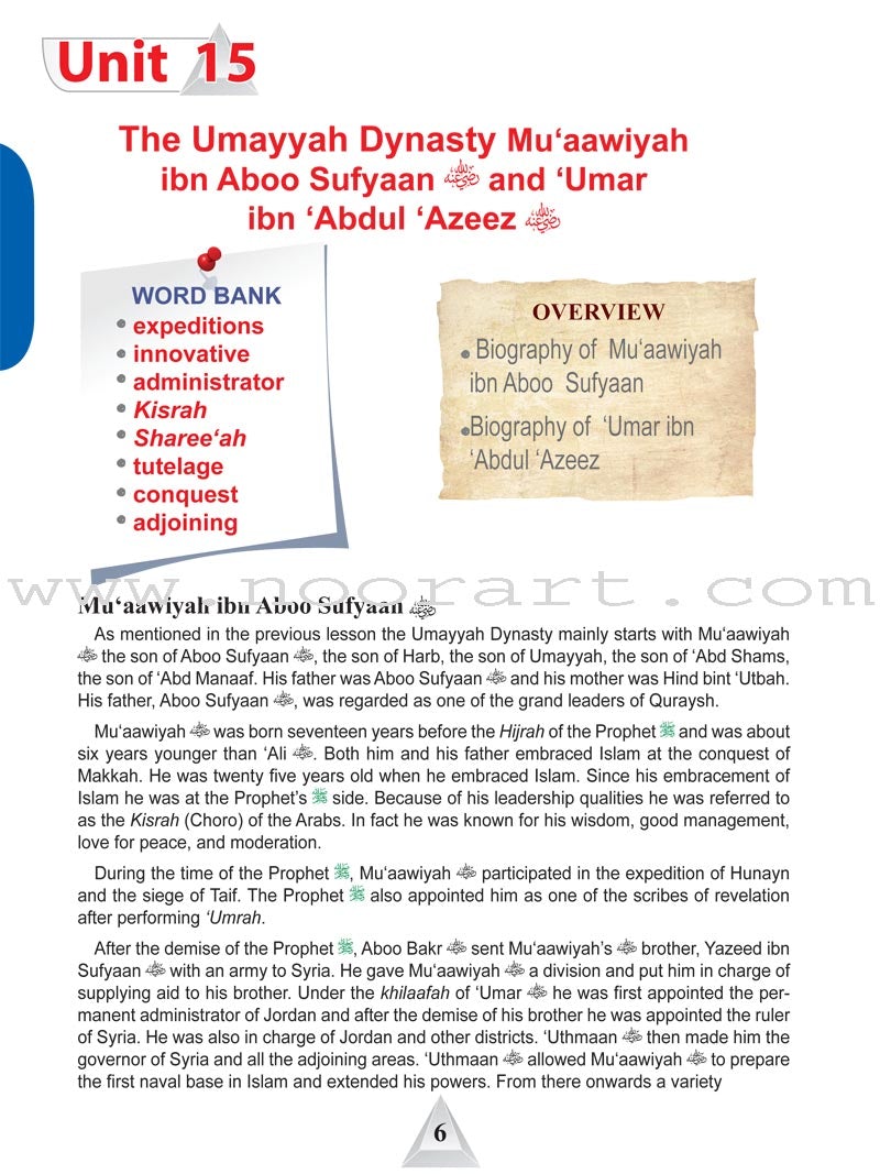 ICO Islamic Studies Textbook: Grade 10, Part 2 (With Access Code)