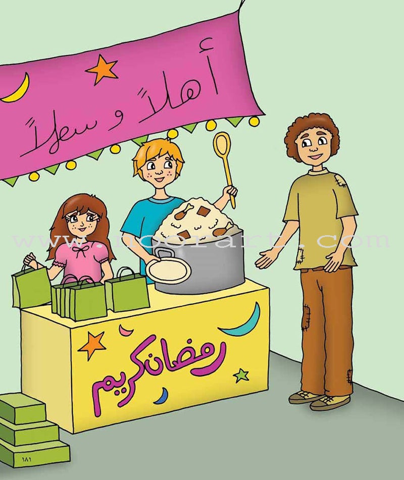 Kalimah Tayibah Workbook: Level 5 كلمة طيّبة الكتاب الخامس