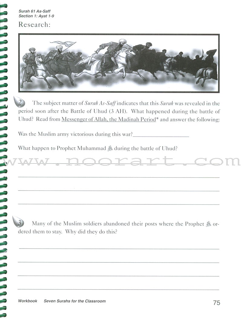 Seven Surahs for the Classroom Workbook (Junior Level)