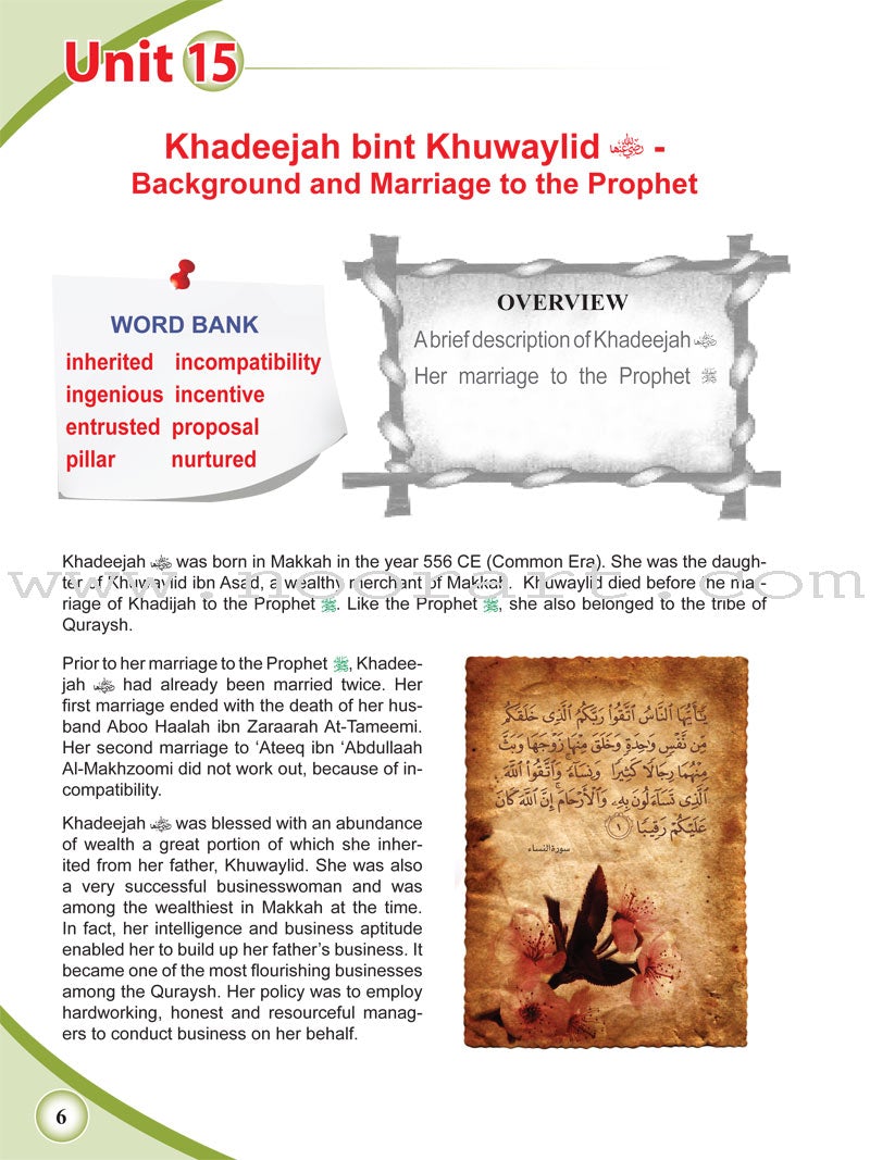 ICO Islamic Studies Textbook: Grade 7, Part 2 (With Access Code)