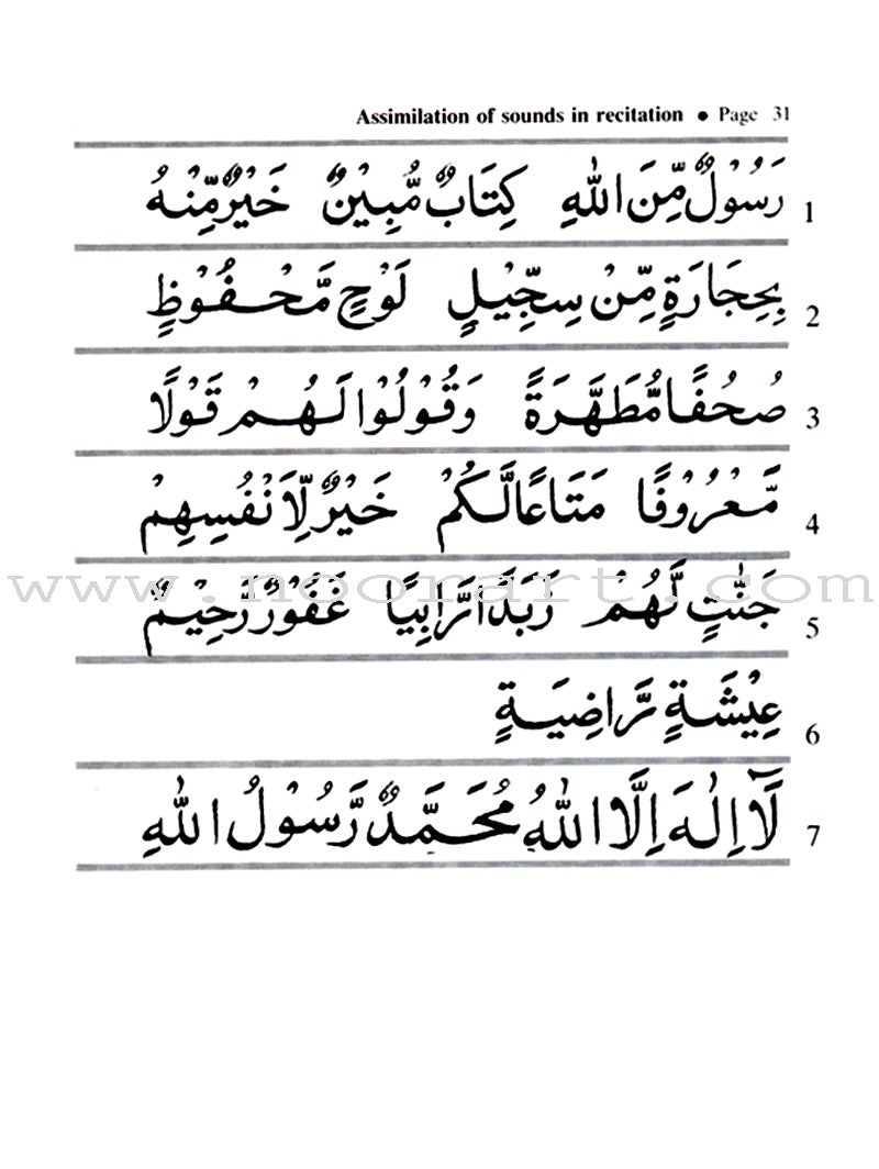 Easy Steps In Quran Reading - Pupil's Book