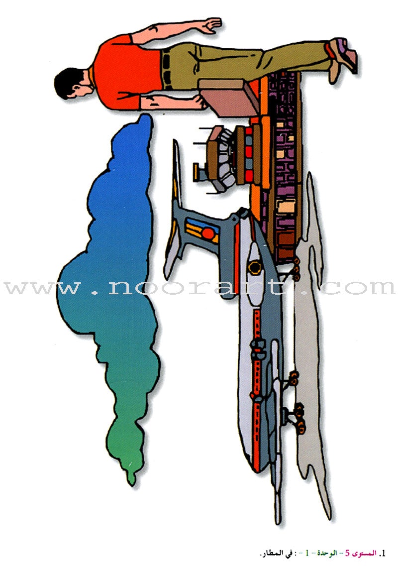 I Love and Learn the Arabic Language Teacher Case: Level 5 أحب و أتعلم اللغة العربية حقيبة المعلم