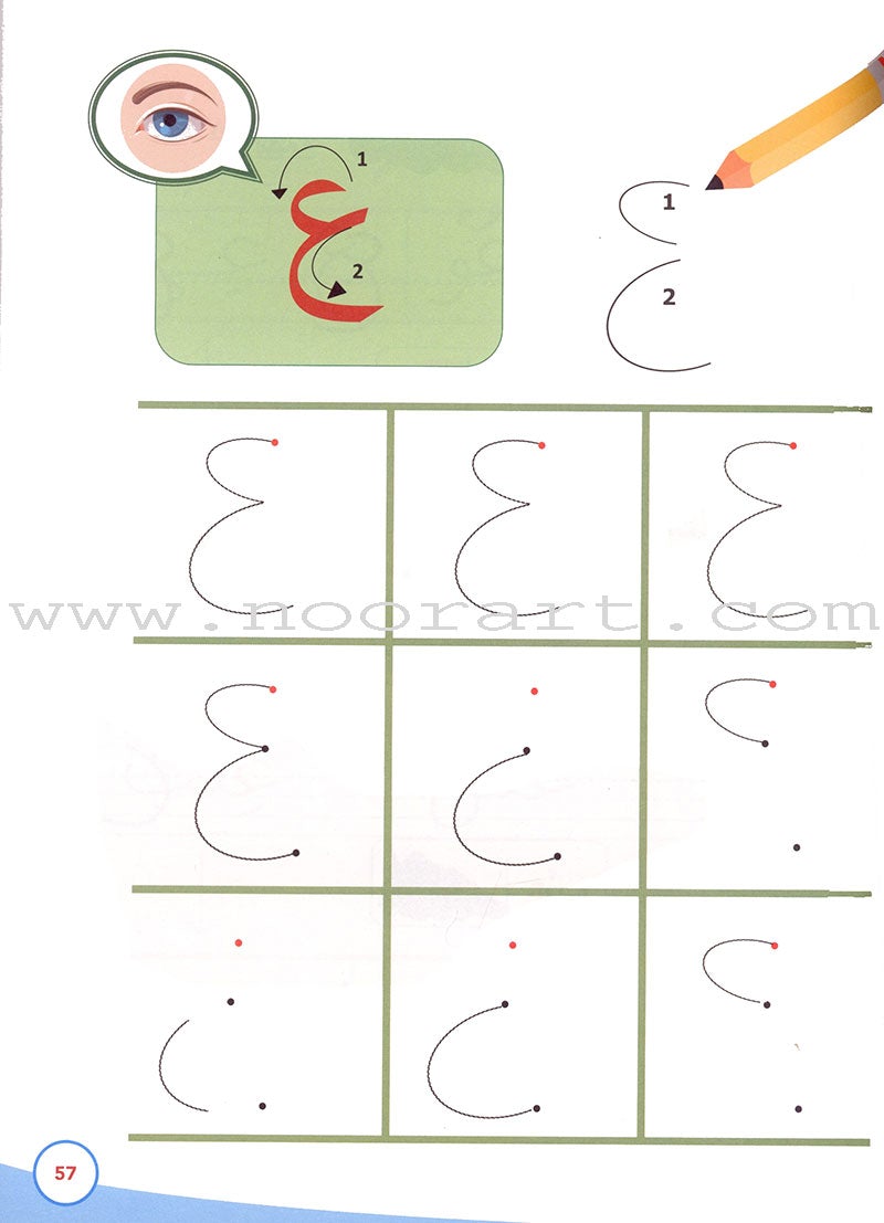 My First Book of Arabic Writing