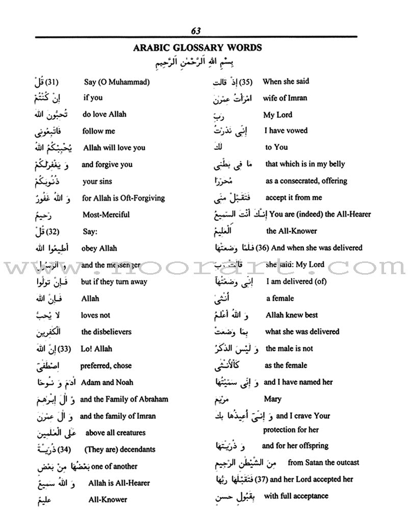 A Study of the Qur'an Textbook Juz' Three (Tilka Ar-Rusul)