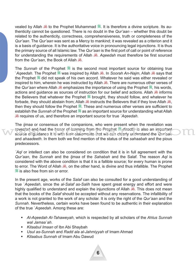 ICO Islamic Studies Textbook: Grade 12, Part 1(With Access Code)