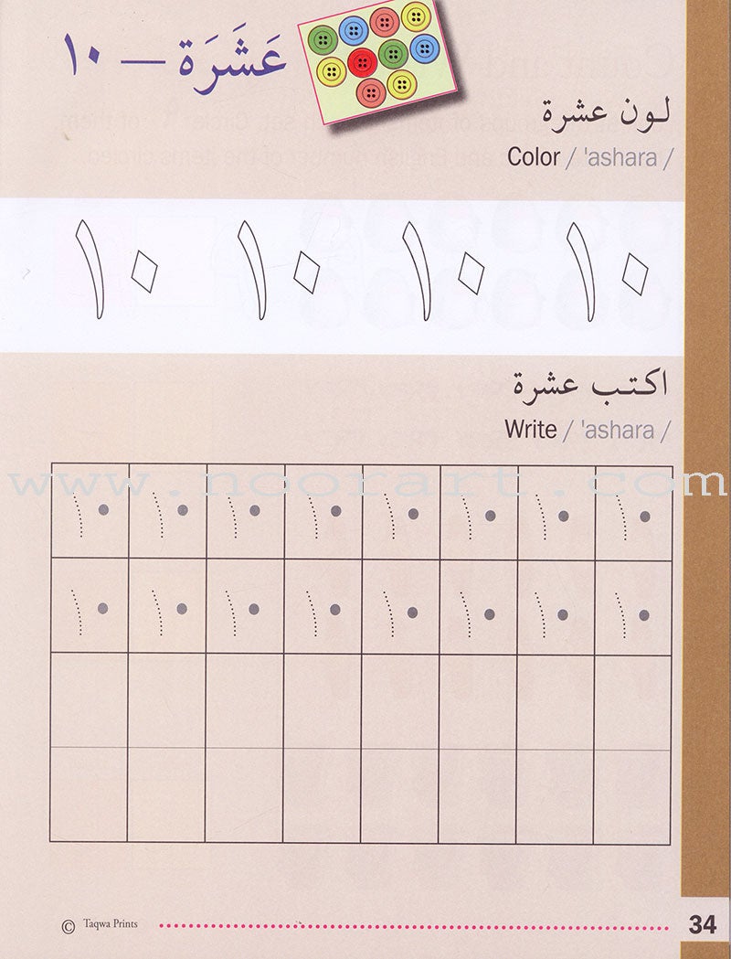 Learning Numbers and Counting in Arabic