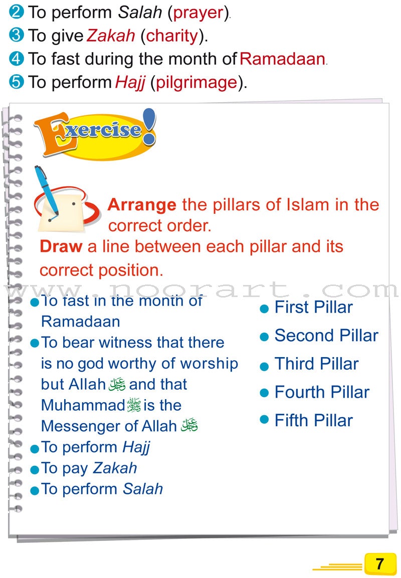 ICO Islamic Studies Textbook: Grade 1, Part 1 (With Access Code)