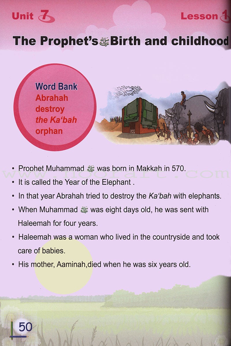 ICO Islamic Studies Textbook: Grade 1 (Light Edition) (With Access Code)