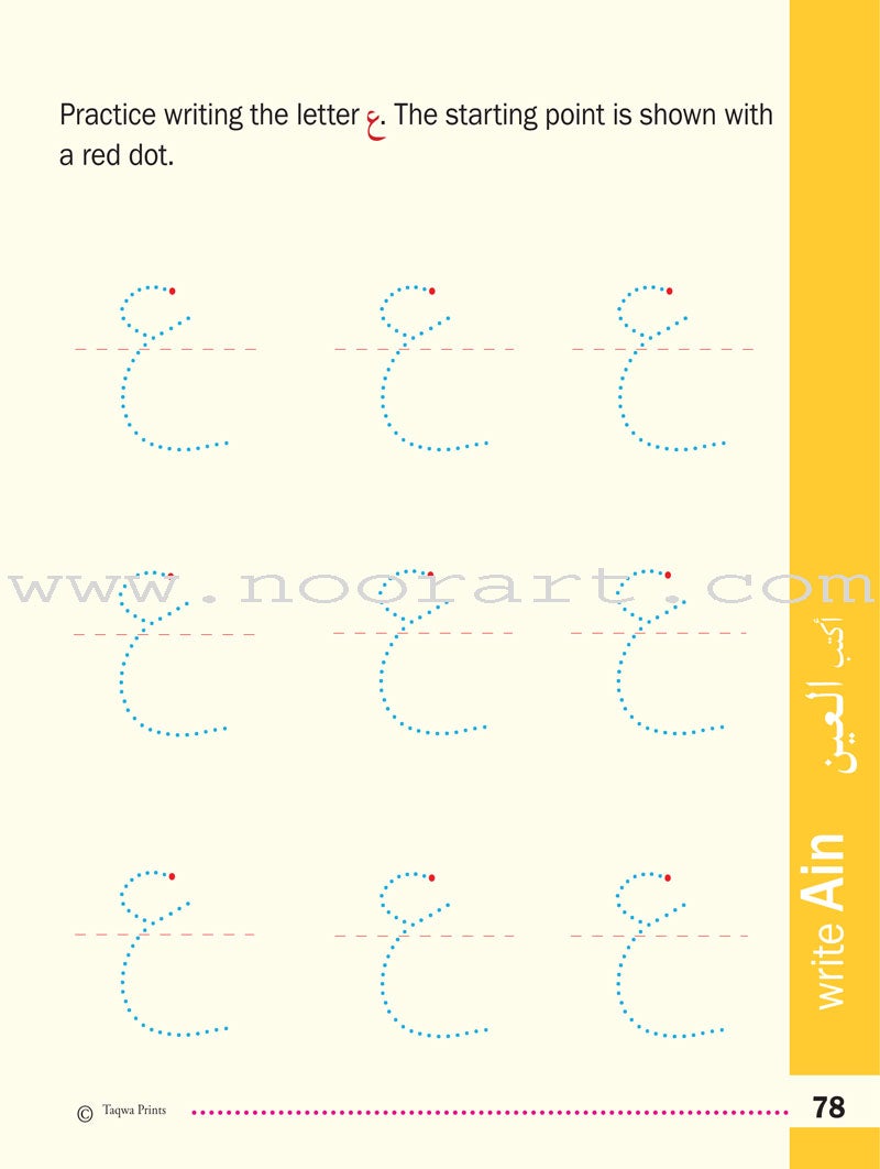 Ready to Write Alif Ba Ta