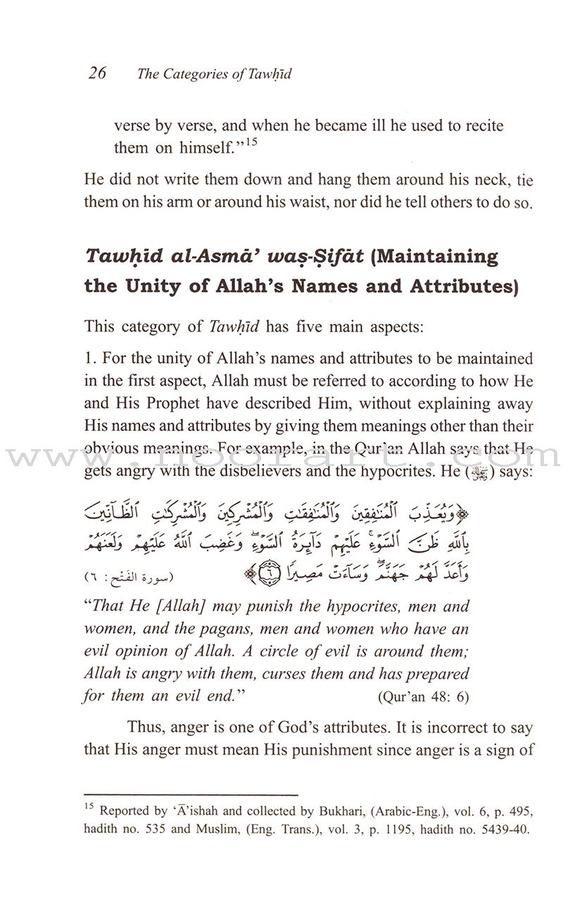 The Fundamentals of Tawheed (Islamic Monotheism, Hardcover) شرح مبادىء التوحيد