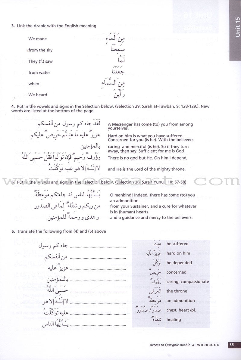 Access to Qur'anic Arabic Workbook