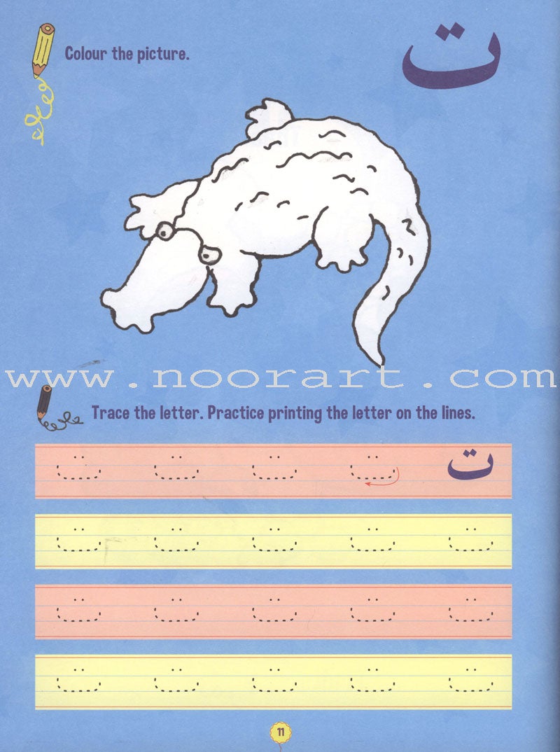 Arabic Alphabet and Writing