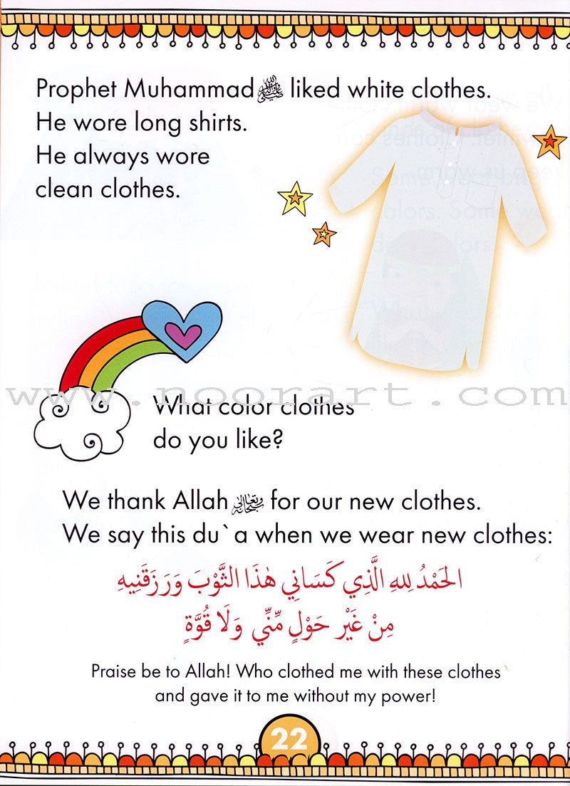 IQra' Wise (Weekend Islamic School Excellence) Textbook : Grade One