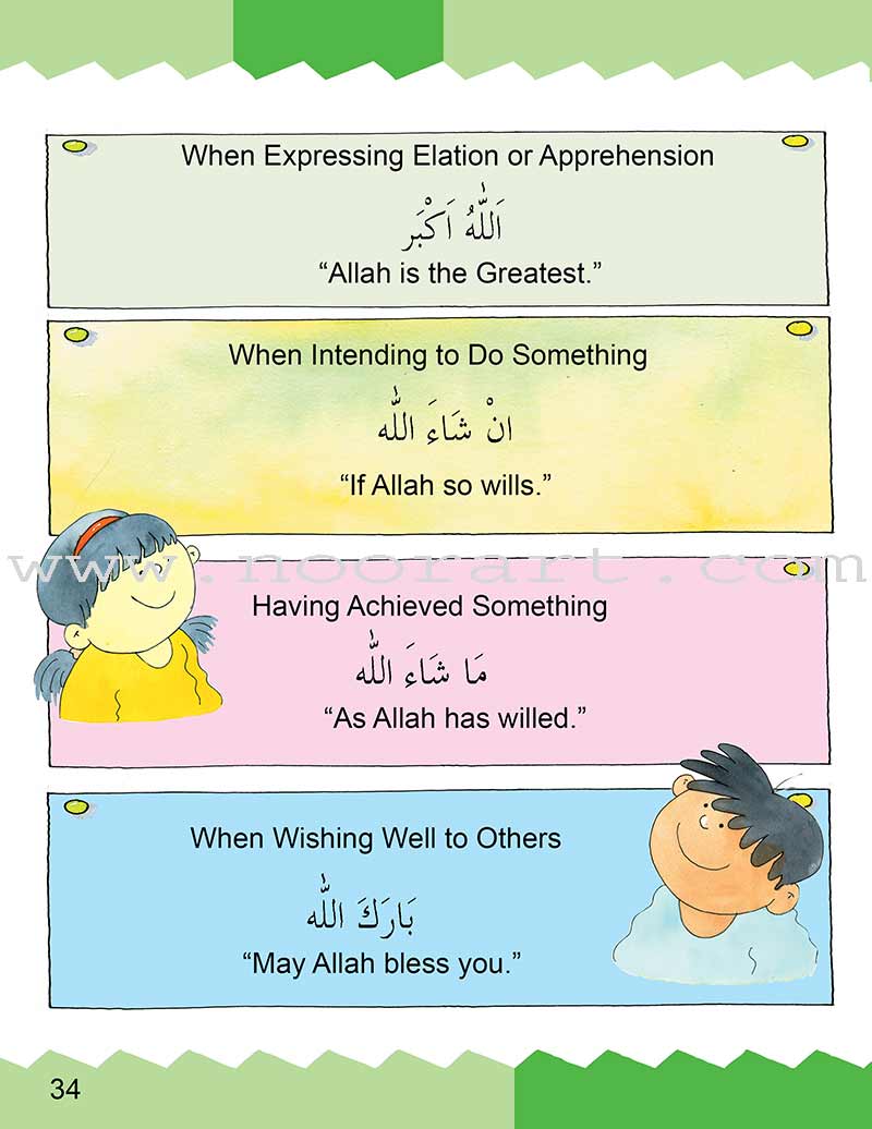 Goodword - I Love Islam: Level 2