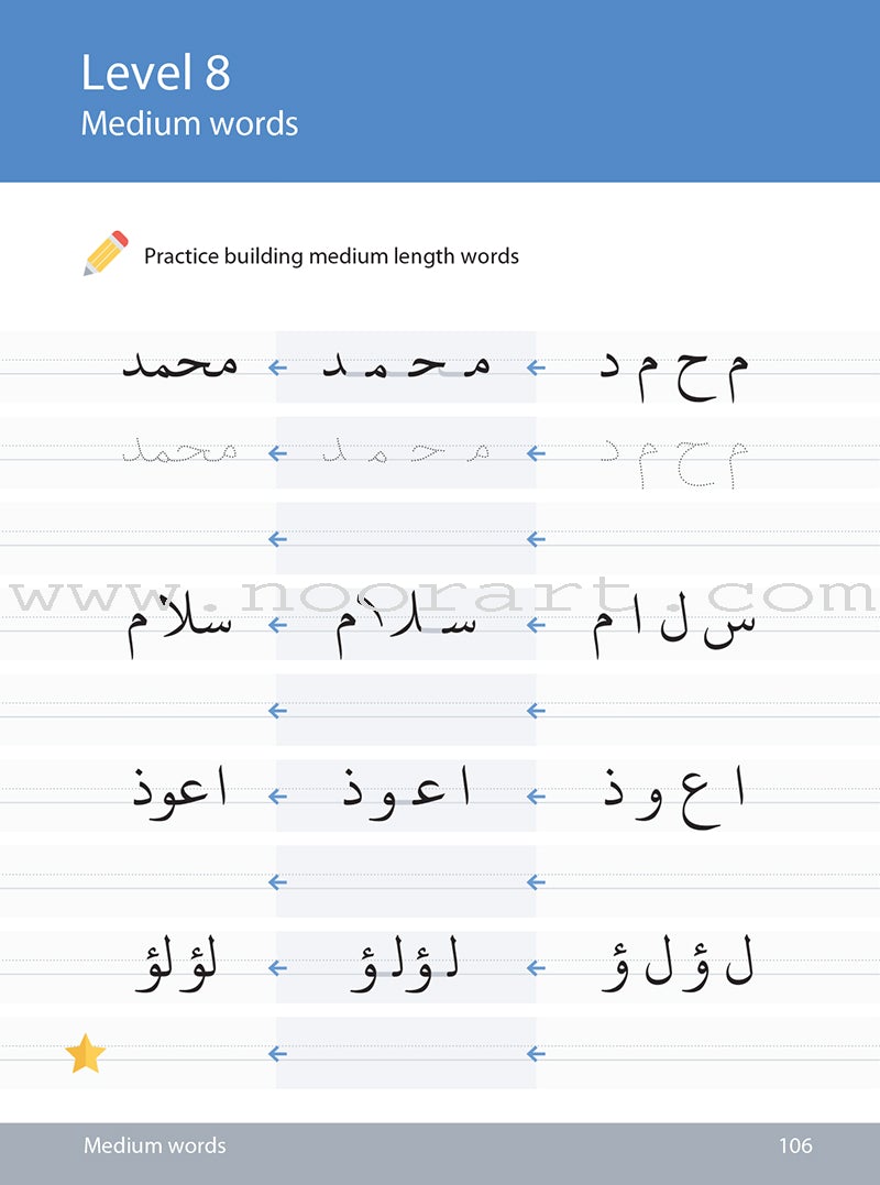Arabic Handwriting - Learn Arabic Series