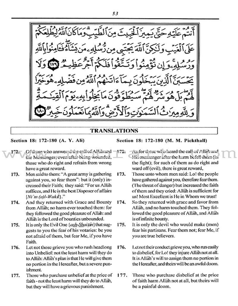 A Study of the Qur'an Textbook Juz' Four (Lantana Lu Al-Birra)