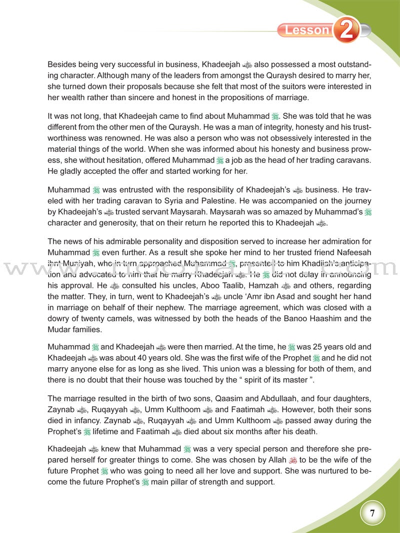 ICO Islamic Studies Textbook: Grade 7, Part 2 (With Access Code)