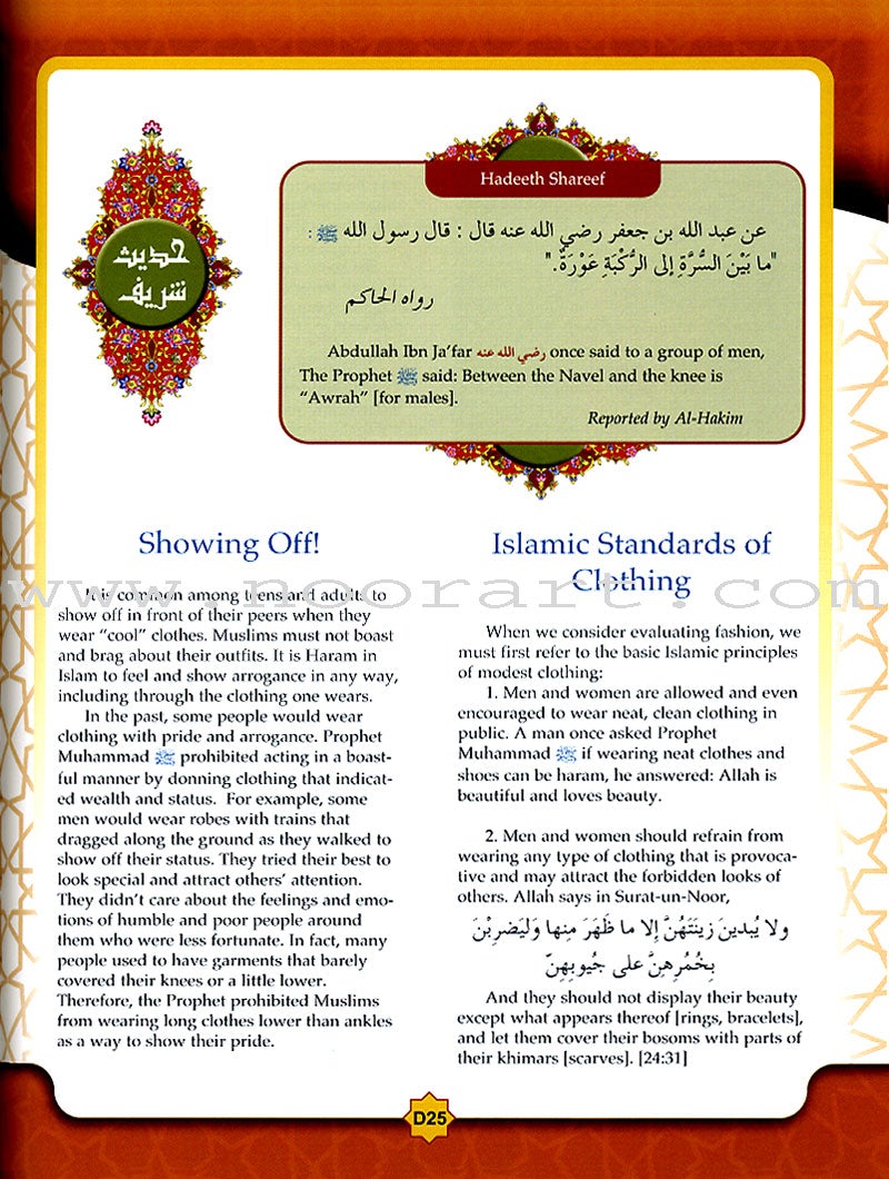 Learning Islam Textbook: Level 2 (7th Grade)