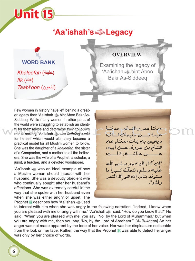 ICO Islamic Studies Textbook: Grade 8, Part 2 (With Access Code)