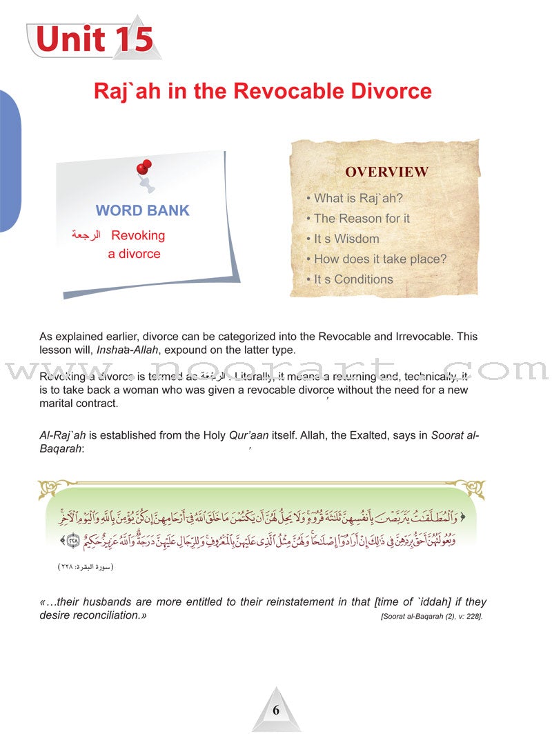 ICO Islamic Studies Textbook: Grade 12, Part 2