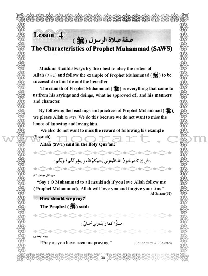 Islamic Education - The Right Path: Level 4