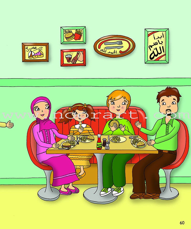 Kalimah Tayibah Textbook: Level 3 كلمة طيّبة الكتاب الثالث