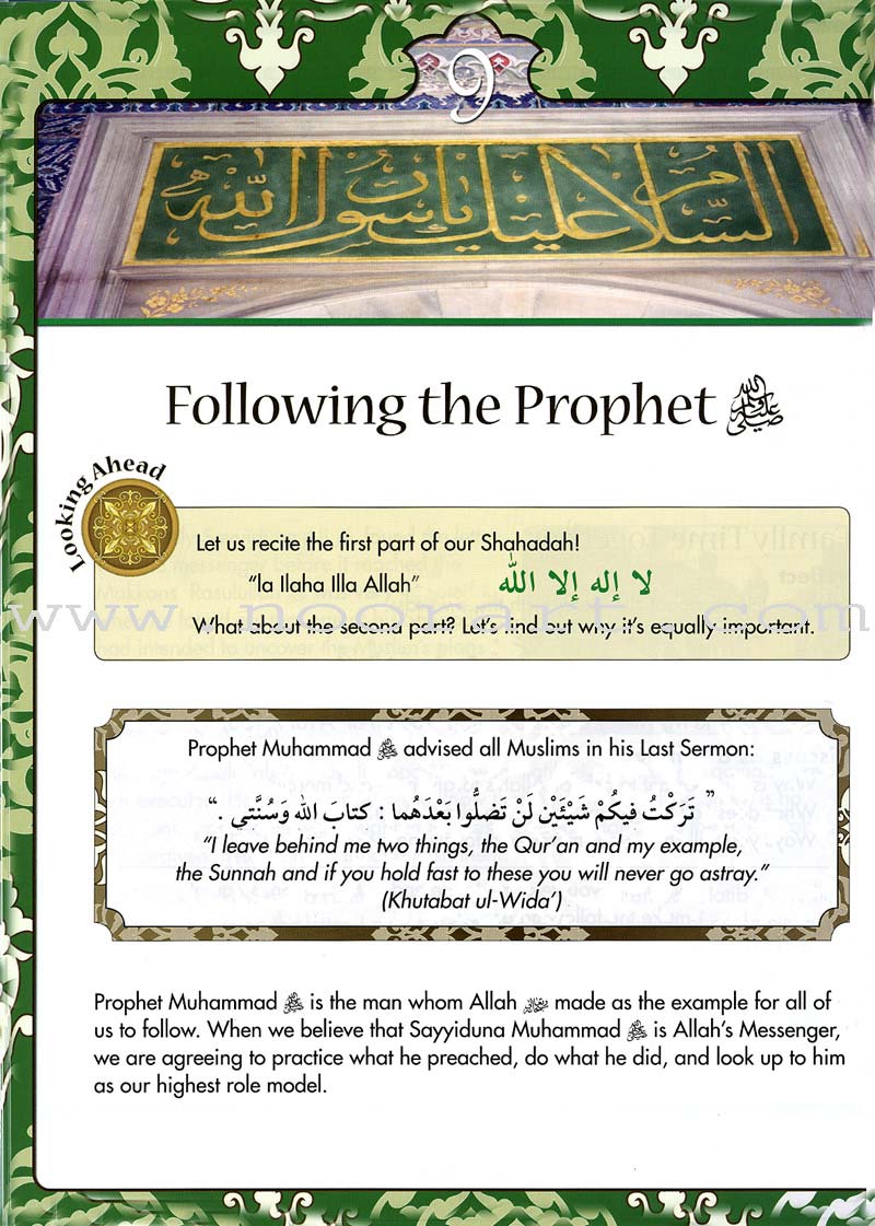 Sirah of Our Prophet Textbook Level 4