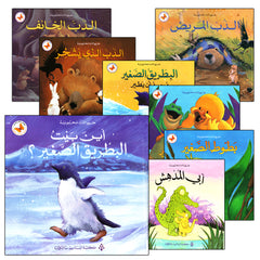 Collection image for: Lovely Animals