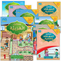 Collection image for: Arabic Sanabel - Elementary (KG1 - 6th Level)