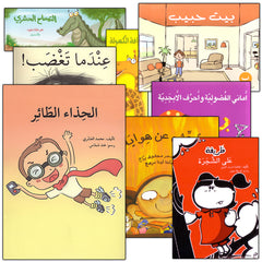 Collection image for: Asalah Stories